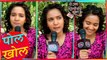 Ashi Singh Reveals Secrets Of Yeh Un Dinon Ki Baat Hai Sets | Compares Sameer With Ranveer Singh