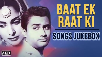 Baat Ek Raat Ki Songs | Waheeda Rehman | Dev Anand | Old Hindi Bollywood Songs