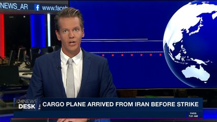 i24NEWS DESK | Two Kabul blasts kill four | Monday, April 30th 2018