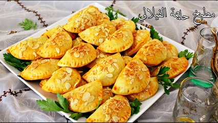 اروع والذ المملحات او الفطائر الرمضانية بالعجينة الباردة بدون عجن اوتخمير بمذاق خطير رائعة جدا جدا**