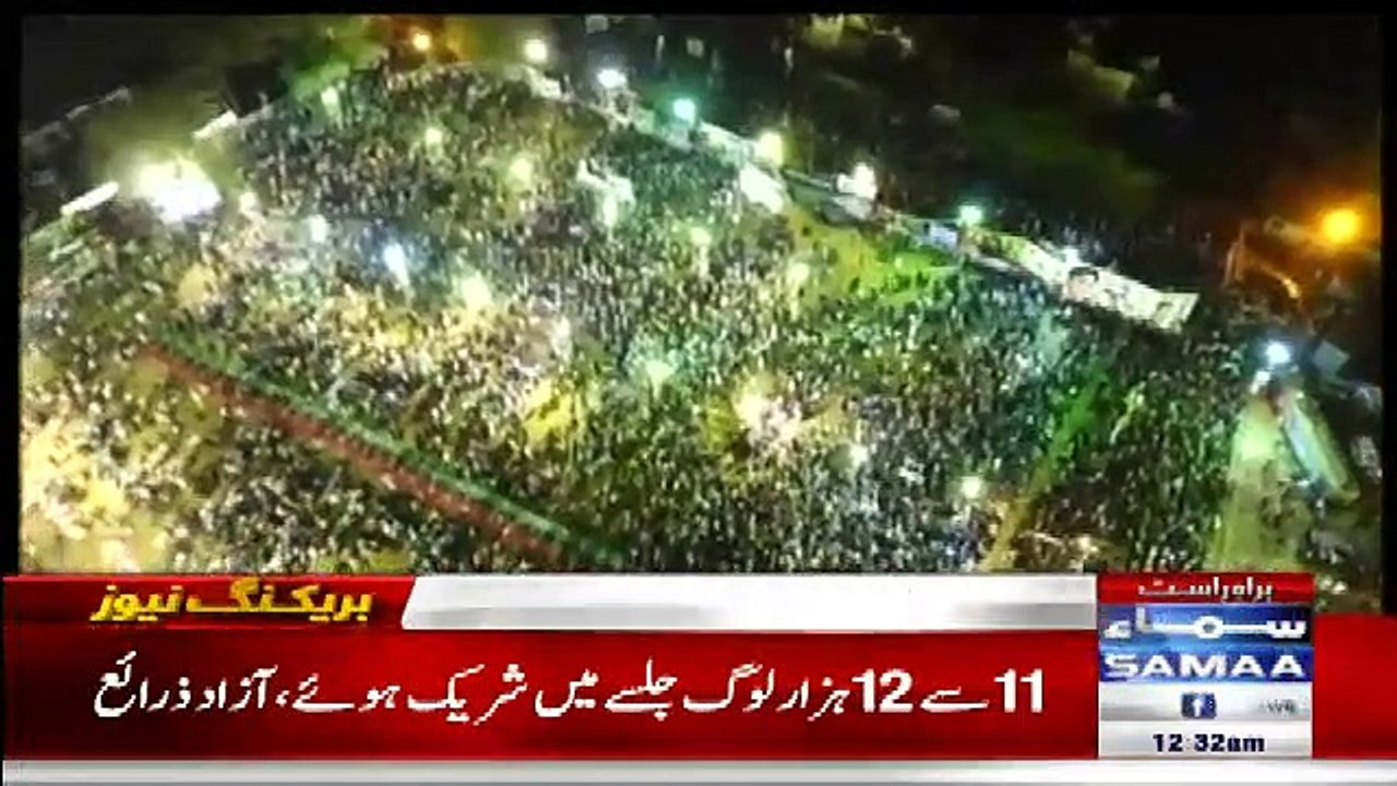 How many people participated in PPP Jalsa