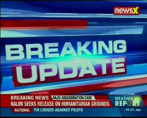 Terrorist attack in Pulwama district; grenade explosion near fenced boundary