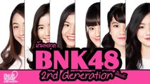 ห้ามพลาด เผยโฉม 27 สมาชิก BNK48 รุ่นที่ 2