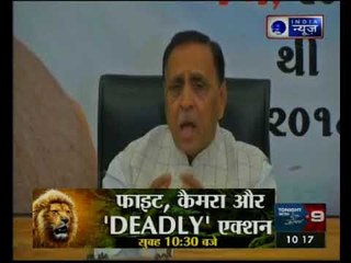 गुजरात के मुख्यमंत्री विजय रूपाणी का विवादित बयान, कहा कि गूगल नारद की तरह