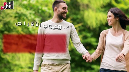 فيديو معلوماتى.. مزايا وعيوب الأقراص الموضعية لمنع الحمل