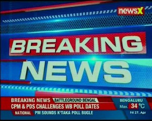 Special court convicts Gondwana Ispat Ltd in coal block allocation case