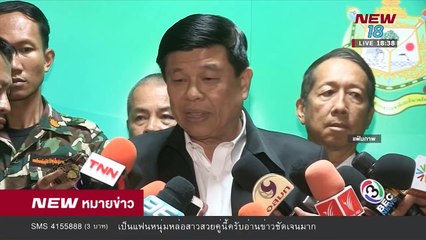 นิวหมายข่าว l ช่วงที่ 2 l 27 เม ย 61 l NEW18