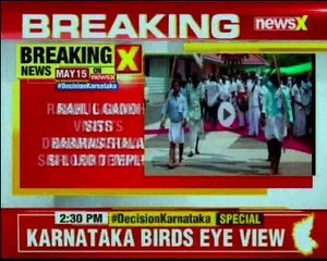Rahul Gandhi visits Dharmasthala Sri Lord Manjunatheshwara Temple
