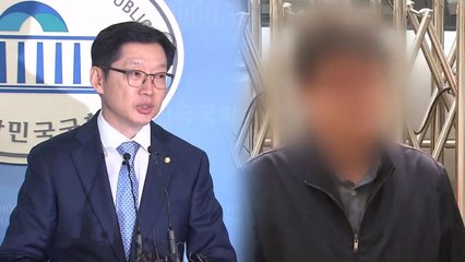 경찰 "보좌관 조사 이후 김경수 의원 소환" / YTN