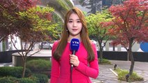 [날씨] 내일 중부 초여름 더위...남부·제주도 봄비 / YTN