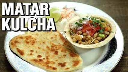 Delhi Style Matar Kulcha - How To Make Matar Kulcha At Home - Indian Culinary League - Varun