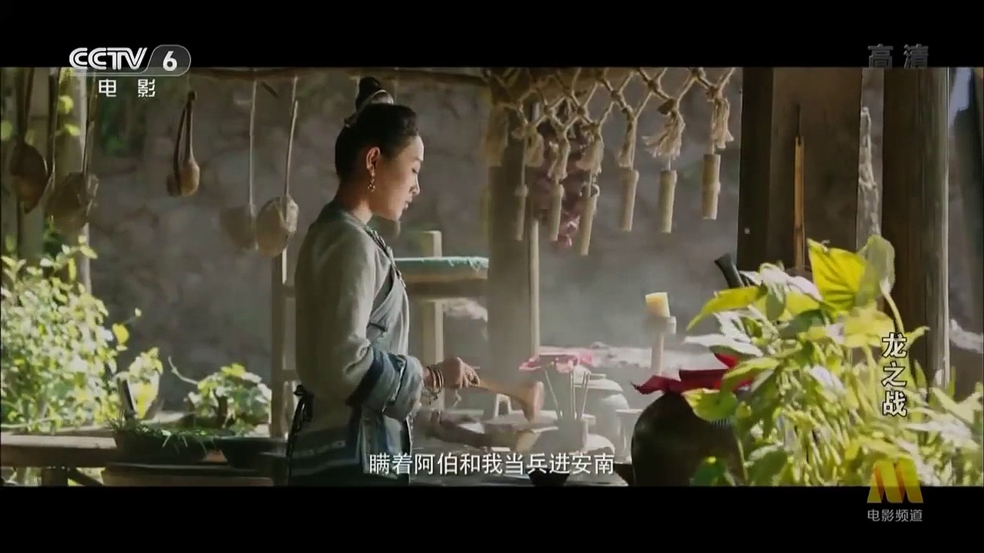 新的動作電影 2018 - 最佳功夫電影中國2018 - 動作電影2018 part 1/2