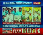 Film on BJP founder Syama Prasad Mookerjee blocked by theatre owners in Bengal