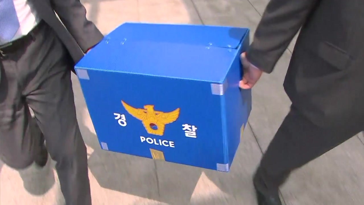 경찰, '계약 비리' 인천공항공사 압수수색 / YTN