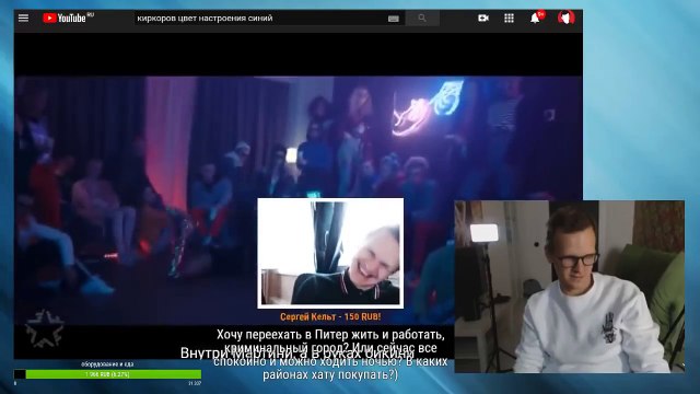 ЛАРИН СМОТРИТ: ФИЛИПП КИРКОРОВ — ЦВЕТ НАСТРОЕНИЯ СИНИЙ