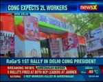 Congress' Jan Aakrosh rally to take place at Ramlila Maidan in Delhi