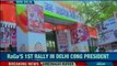 Congress' Jan Aakrosh rally to take place at Ramlila Maidan in Delhi