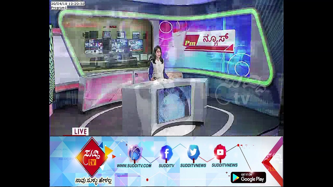 PU Board Director Shikha Press Conference About II PUC Exam Results | ಸುದ್ದಿ ಟಿವಿ