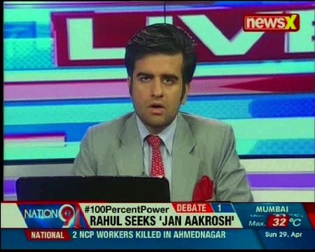 Rahul Gandhi Jan Aakrosh Rally People are unhappy with PM Modi, Govt. spreading lies about Congress