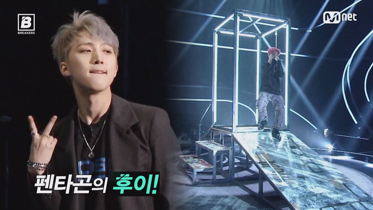 3회 예고   TOP4를 위협할 새로운 도전자 펜타곤 ′후이′의 등장! 그리고 이어지...