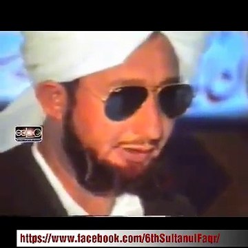 A Clip about Hazrat Sultan Muhammad Asghar R.A Spiritual Practices of Faqr and Horses Riding