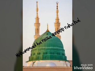Muhammad ka roza qareeb aa raha hai