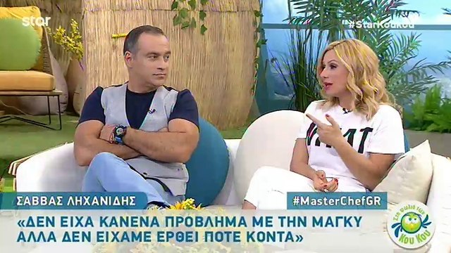 Οι πρώτες δηλώσεις του Σάββα Ληχανίδη μετά την αποχώρηση από το Masterchef