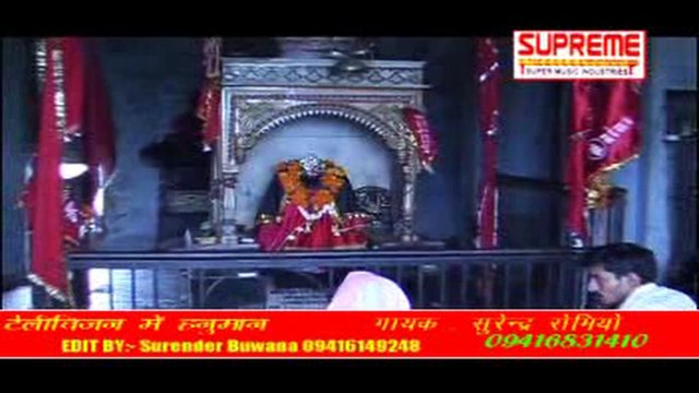 Bigdi Bana De Balaji Surender Romio || Surender Romio || Haryanvi Devotional Song || Pannu Films