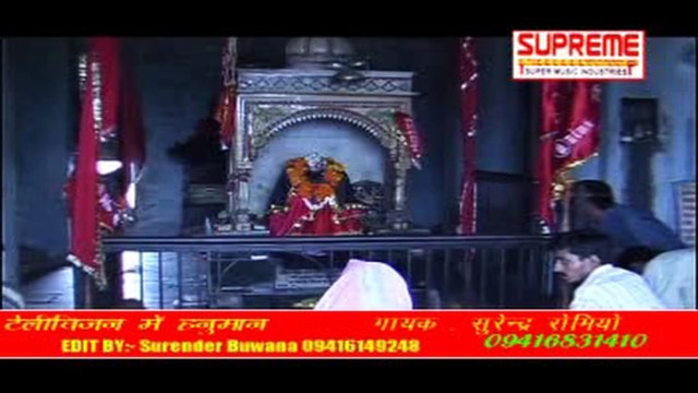 Haal Bhole Jamidar Ka || Surender Romio || Haryanvi Devotional Song || Pannu Films
