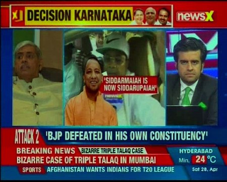 Karnataka Elections 2018 After CM Yogi 's visit to K'taka for BJP campaign, Siddaramaiah takes jibe