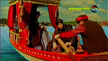 Kosem Sultan Deepto TV Bangla Dubbing Episode 62 ¦ Full Programme - (কসেম সুলতান) পর্ব - ৬২ ¦ Deepto TV (29/04/2018)