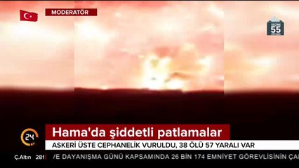 Hama'da şiddetli patlamalar