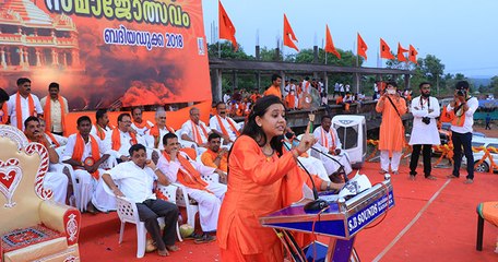 വിദ്വേഷപ്രസംഗം നടത്തി : വിഎച്ച്‌പി നേതാവിനെതിരെ കേസ് | Oneindia Malayalam