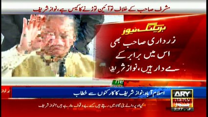 People of Sindh have recognized our services, Nawaz Sharif