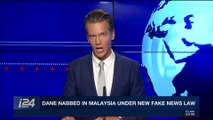 i24NEWS DESK | Dane nabbed in Malaysia under new fake news law | Monday, April 30th 2018