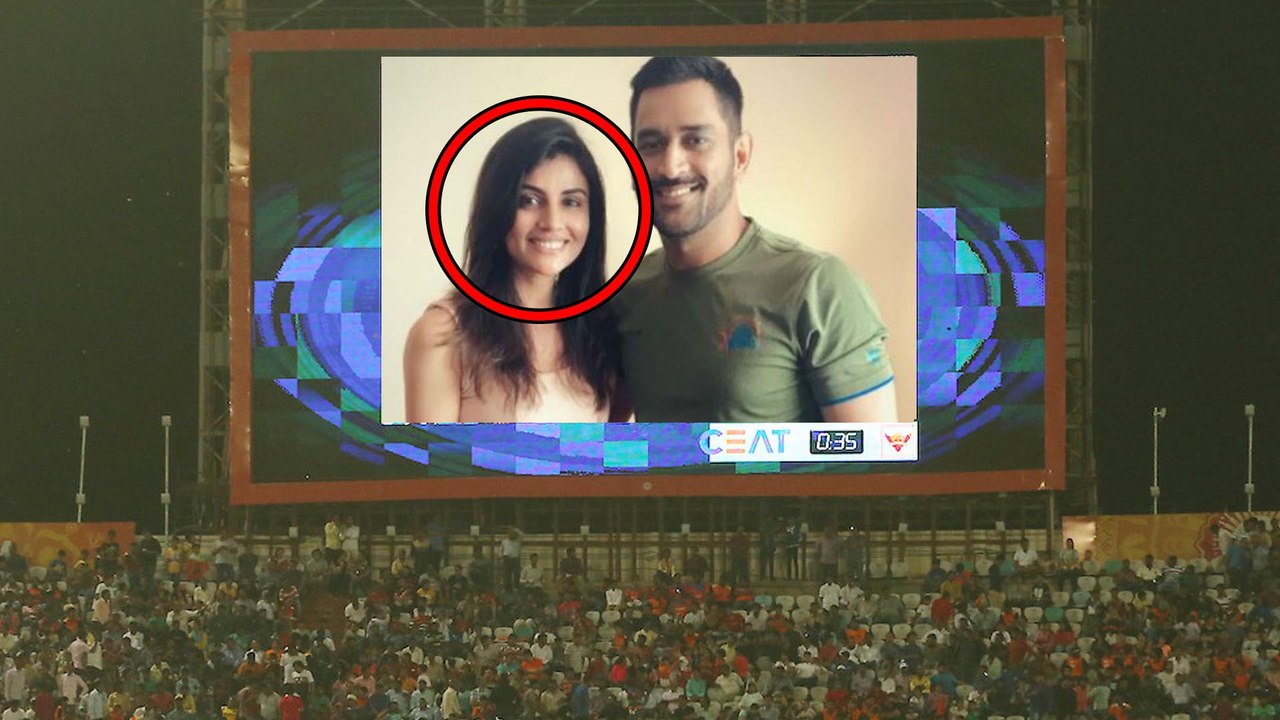 The Mystery girl's identity revealed