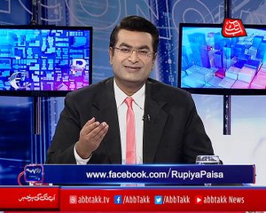 Abbtakk - Rupiya Paisa - Episode 132 - 25 April 2018