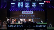 'Bharat Ane Nenu' Block buster Celebrations Part 1