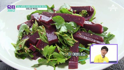 아로니아를 이용한 건강 레시피! 아로니아 묵 무침!