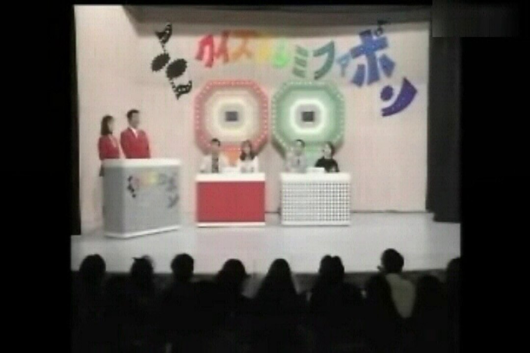 クイズドレミファポン