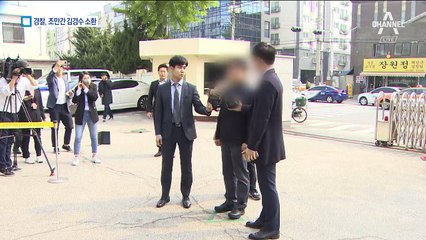 경찰 “보좌관 조사 후 김경수 조만간 소환 방침”