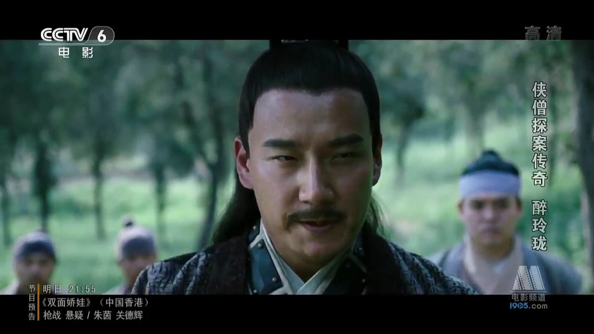 ⁣动作电影武术 2018 - 最佳動作電影2018 -  最佳動作電影2018 - 動作電影2018# part 1/2