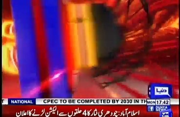 Dunya News- Ch Nisar tells constituencies from where he is going to compete eelctions._x264