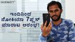 Nokia 7 Plus now up for sale in India - GIZBOT KANNADA