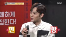 [Section TV] 섹션 TV - How does Kim Minjae feel in wrestling suits? 20180430