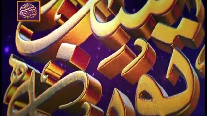 Shab-E-Tauba - Topic ( Wajh-e-Takhleeq-e-Kainaat ) - 1st May 2018