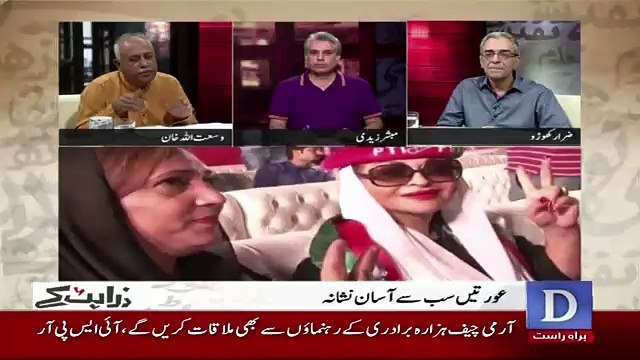 Zara Hut Kay - 1st May 2018