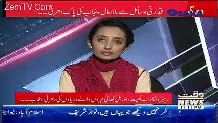 Maarka – 1st May 2018