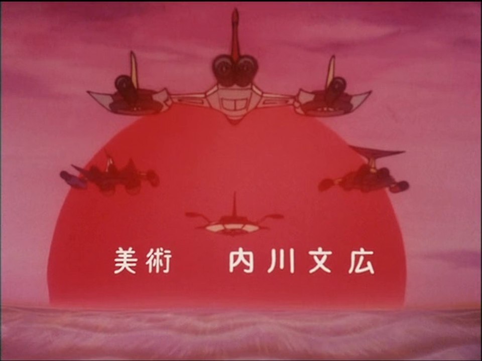 Bonus - Goldorak ED 2 - Générique VF fin 3