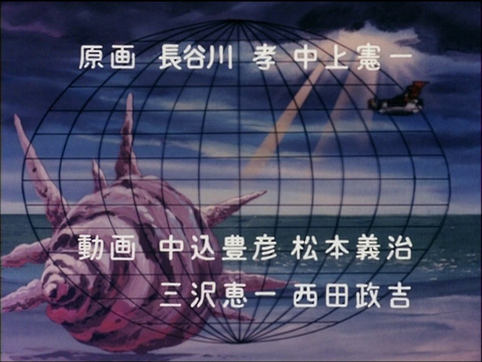 Bonus - Goldorak ED 2 - Générique VF fin 2